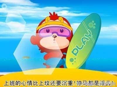 毕加猪的优美句子