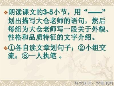  执笔的句子