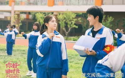 你好，旧时光经典的句子