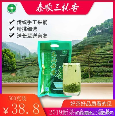 《三杯茶》经典读后感有感