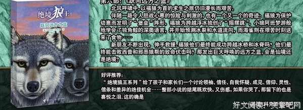 Javaｓｃｒｉｐｔ王者归来读后感摘抄