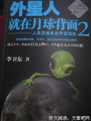 《平行宇宙》的读后感大全