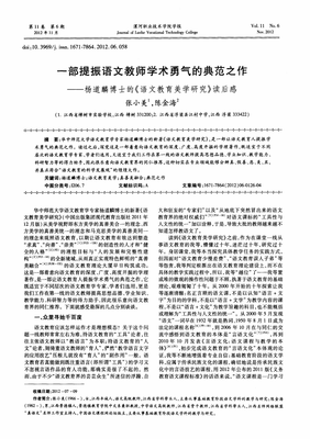 《华夏美学·美学四讲》经典读后感有感