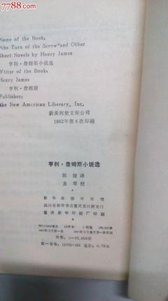 《伯恩的身份》的读后感大全