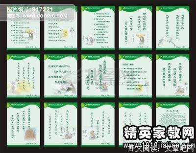 关于海姆·G·吉诺这觉名言大全