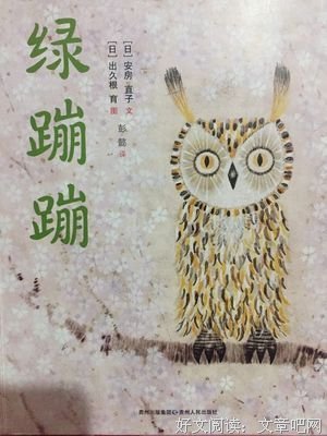 《花影》读后感100字