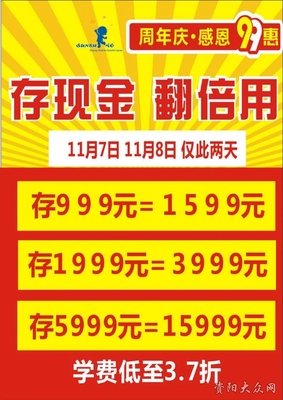 《来吧孩子》读后感1000字