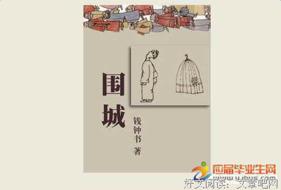 NLP自我重塑计划-21天塑造全新自我的读后感大全