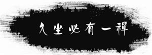 《龙腾虎跃》影评摘抄