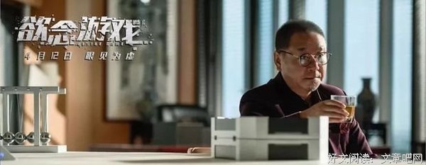 《欲望处女》影评摘抄