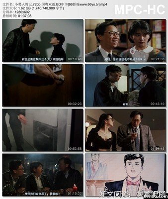 《小男人周记》影评精选