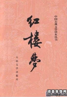 《至死不渝的愛》经典读后感有感