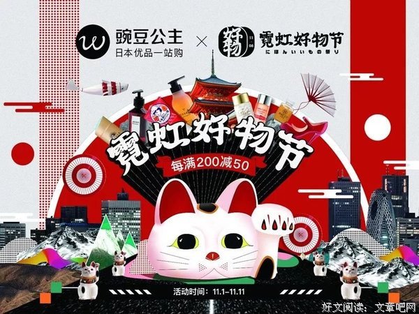 《丑陋的日本人》读后感1000字