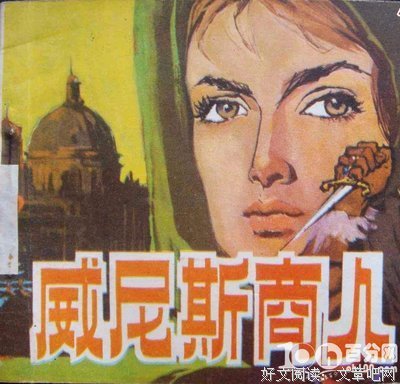 《信封》读后感锦集