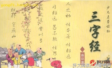 《义理与事功之间的徊徨》经典读后感有感