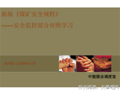 《巴菲特选股魔法》经典读后感有感