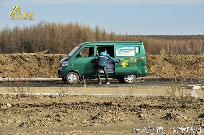 《北纬52度》读后感100字