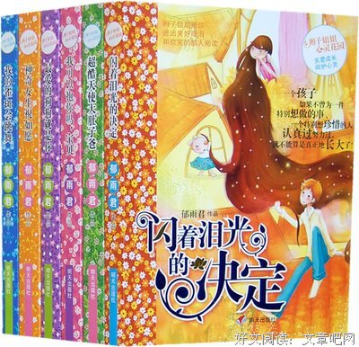 《我可以抱你吗宝贝》读后感精选