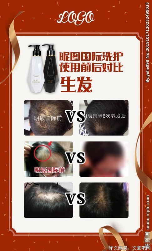 生发内是看看就的点滴经典名句