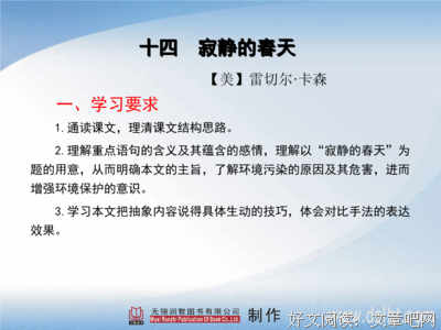 关于安静下来的句子