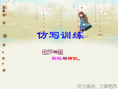 《新句集》的句子