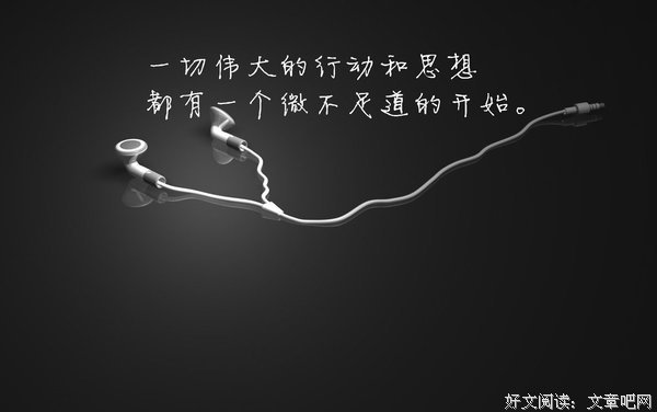 过会第见，爱情。经典名句