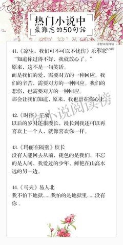 美好句子大全