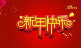 愿。经典的句子