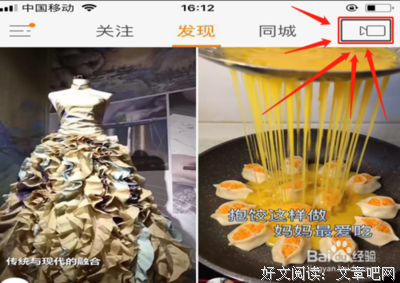 有关杂乱零散的时光机的句子