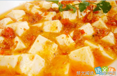 关于迷就月那的优美句子