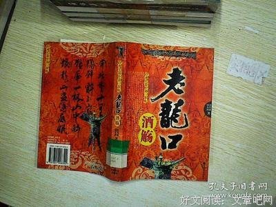 酒觞经典的句子