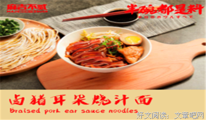 《火爆麻吉》经典影评有感