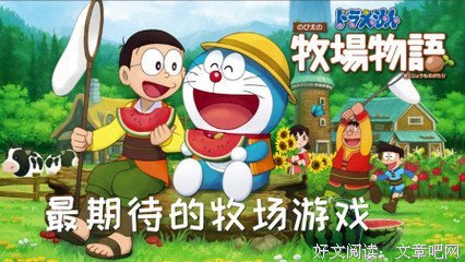 《哆啦A梦：大雄的平行西游记》影评100字