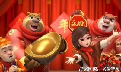《熊之吻》的观后感大全
