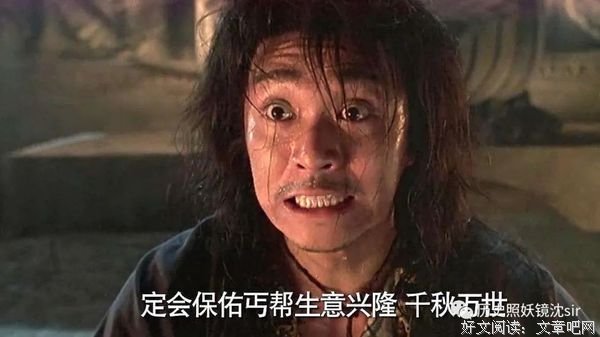金庸笔下的丐帮，凭什么那么爱国？
