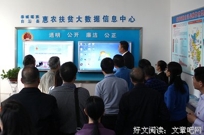 腐败的语句摘抄_关于腐败的语句