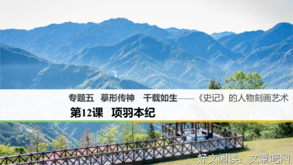 无可奈何格言警句