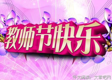 关于泪流满面的格言