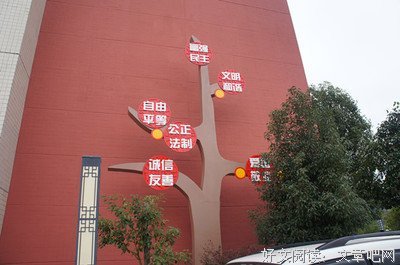 无处不在格言警句