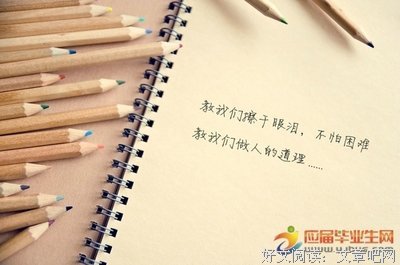 关于自欺欺人的语句