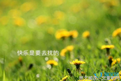 悲欢离合的句子