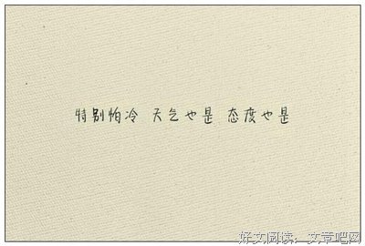 相濡以沫的名人名言