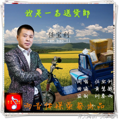 一名也得歌词