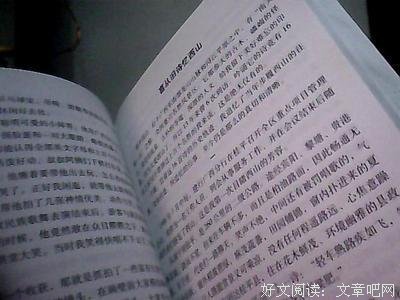 步痕集的优美句子