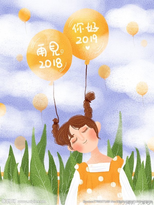 心还道国些年我追过的治愈系句子