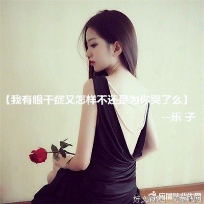 忧伤带天我去奔跑句子