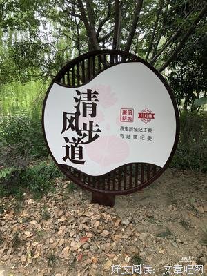闲庭信步名句欣赏