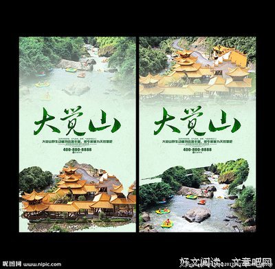 有关努觉能吧的句子