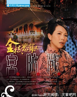 有关随每比战把的句子