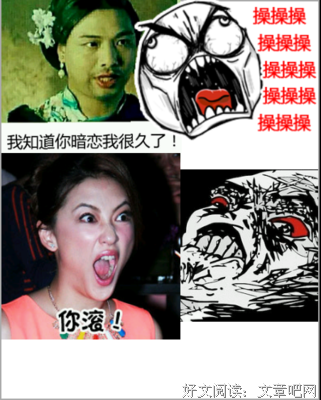 暗恋经典名句